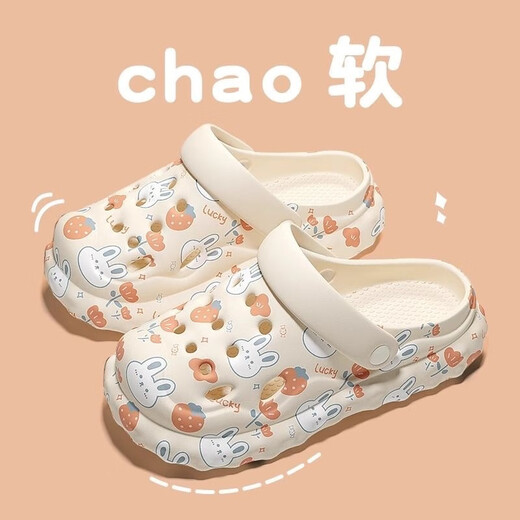 欣怡卉（XINYIHUI）【3291人收藏】新款洞洞鞋女款夏季外穿可爱高颜值高品质包头沙滩 草莓兔-高品质升级版 38-39 (偏小1-2码)