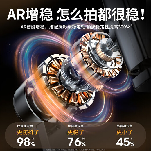 Casollen Deutschland AR Intelligent Anti-Shake 2025 Mobiltelefon Gimbal Stabilisator Selfie Stick Tripod Handheld Shake 360 ​​Grad Automatische Rotation Reise tragbarer Video-Vlog-Aufnahmestand Schwarz [Standardmodell] AR Intelligent Shake One-Click Horizontal und vertikaler Bildschirm