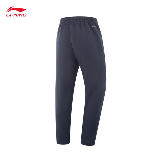 李宁（LI-NING）卫裤男子秋季新款运动裤纯色百搭舒适简约宽松休闲跑步健身长裤 (经典LOGO)健身直筒蓝AKLV727-4 2XL