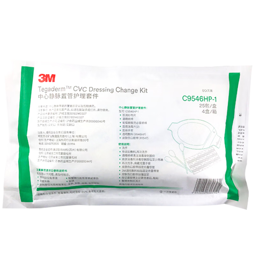 3M Care Pack picc dressing package full set of C9546HP venous tube kit maintenance package disposable medical C1679 3M dressing package C167910 pack