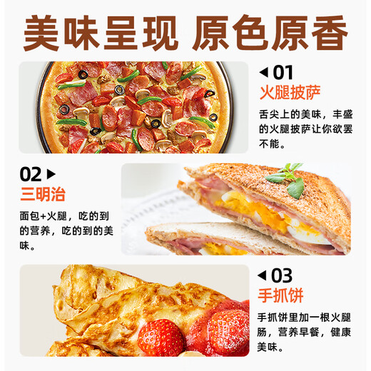 Shuanghui Marco Polo Premium Ham Sausage 50g*5 pieces, casual snacks, camping, travel barbecue, fast food