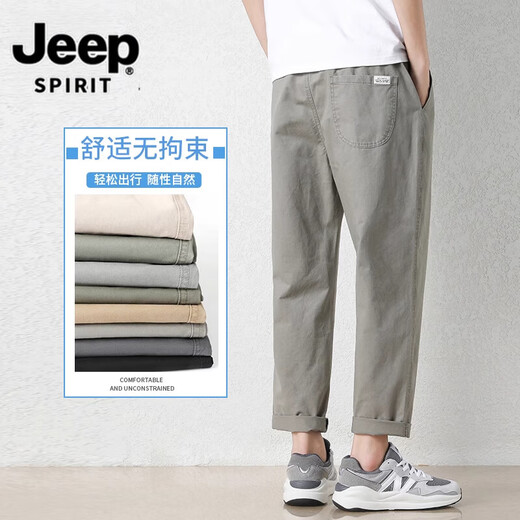 JEEP SPIRIT吉普休闲裤男夏季薄款宽松锥形九分裤高棉商务休闲男裤直筒男裤子 9904深卡其+卡其灰 XL 32-33码体重130-150斤