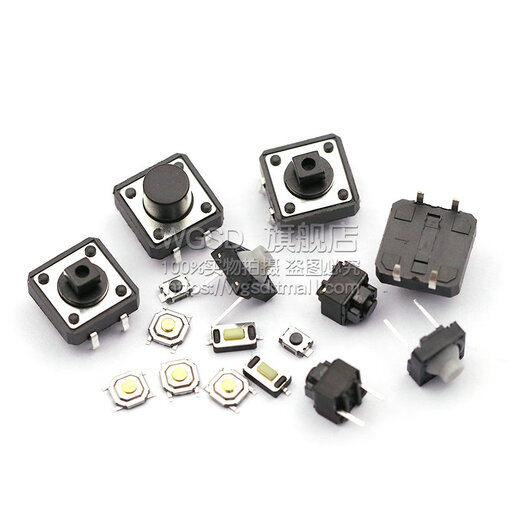 Dafurui touch switch button micro switch button switch patch straight plug 4 pins four pins 6*6*5 small switch small 3*6*5mm touch switch straight plug 2 pins micro switch two feet black (20 pcs)