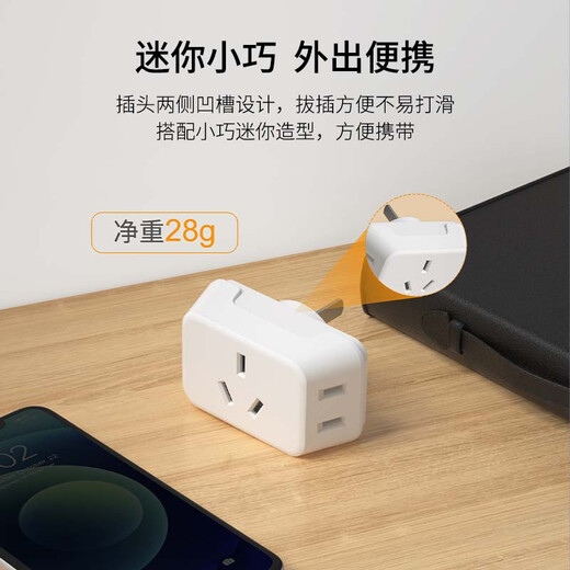 Philips (PHILIPS) New National Standard Socket Converter Dormitory Conversion Plug Extension Socket One Strip Socket Mini Strip Wireless One to Three