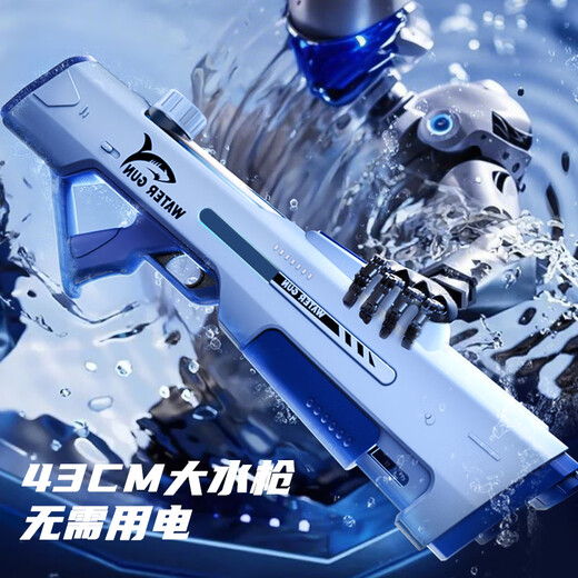 奥智嘉儿童玩具水枪大容量高压抽拉式喷水枪户外沙滩戏水男孩生日礼物