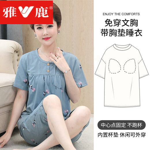雅鹿带胸垫妈妈睡衣女薄款纯棉短袖七分裤套装中老年人大码家居服 U3937 4XL