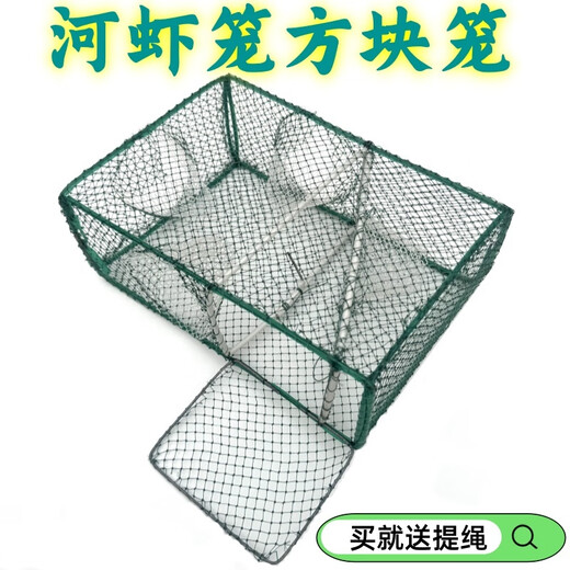 Chaosihui square dense-eye river shrimp cage, shrimp cage, small shrimp cage, eel and loach fishing net, lobster fish cage, small square square cage, large knotted length 26 width 20 steel bar frame