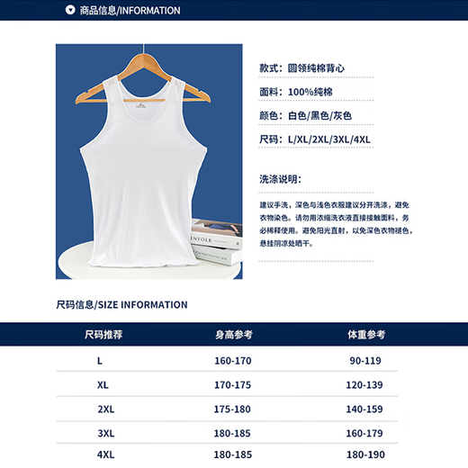 [100% cotton] American pure cotton vest for men summer sports fitness heavyweight sleeveless T-shirt men's vest undershirt white (100% cotton) 2XL [Suggested 140-159Jin [Jin equals 0.5 kg]]