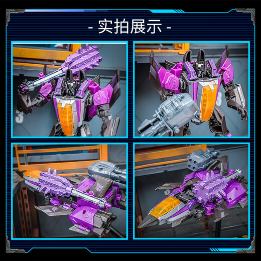 变形金刚（TRANSFORMERS）儿童男孩玩具模型礼物航行家级《决战塞伯坦》游戏版闹翻天G0534