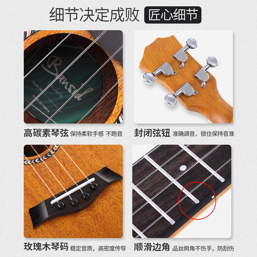 CLASSTON UKULELE 23-Zoll-Anfänger für Studenten, Mädchen, Männer-Single-Board, Kindereinführung in Uklili Small Gitarre 23-Zoll-Jahre Rückkehr +