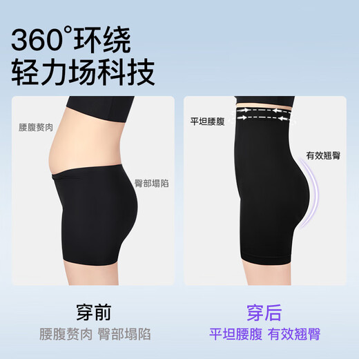 Curveism Tummy Control Pants High Waist Triangle Hip Lifting Pants Waist Shaping Safety Pants Women Skin Color XL