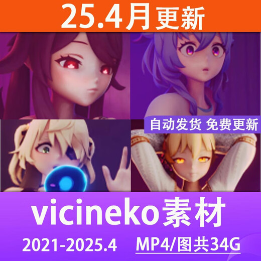 vicineko Genshin Impact Dynamic Works All Included Surrounding Animation 2021-2025