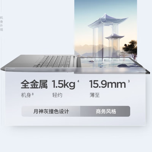 ThinkPad Lenovo ThinkBook14+ 20% government subsidy 2025 Core optional Zhaoyang office game design student AI workstation thin and light laptop ZL22 UItra5丨32G 1TB solid state丨TB14+ IPS high-definition eye protection screen game-grade graphics card new upgrade