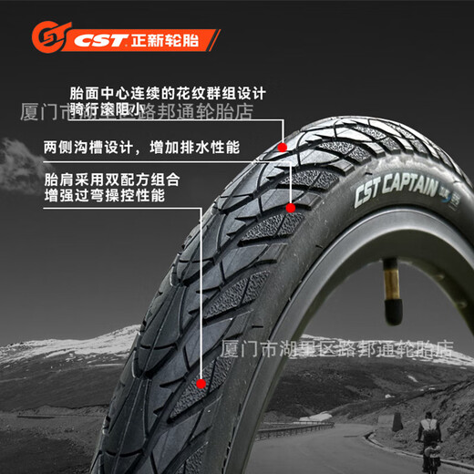 
Zhengxin tire semi-bald tire 26/27.5 road bike anti-spin and wear-resistant folding bicycle tire C1698 C1698-26X1.5 anti-spin and wear-resistant tire 60TPI