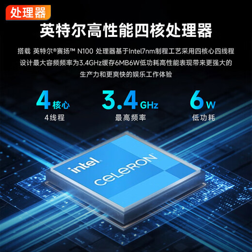 Computadora portátil Lenovo Subsidio del 20% para la computadora portátil integral Core i5 en 2025 Computadora portátil de oficina para estudiantes universitarios Nuevo producto N100 16G + 512G de estado sólido de alta velocidad P14H Garantía oficial Inspección de soporte Nueva actualización