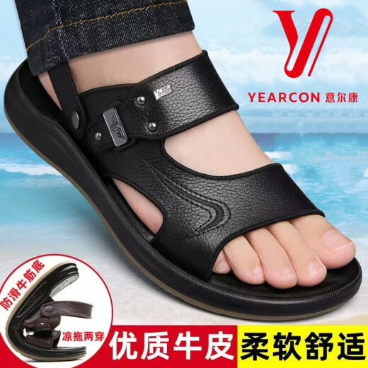 YRC Yierkang Sandalias de cuero para hombres nuevos zapatos de playa informales para hombres para conducir Sandalias sin deslizamiento Sandalias de carne Tendón de carne Suela marrón Y2601 Zapatos de playa 43 (265 mm)