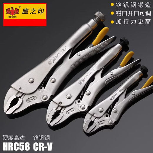 XMSJ DALI PLIERS ПРОМЫШЛЕННЫЙ КРИНЧ ПЛИС СВОЙ СВОЙСТВЕННЫЙ СВОДИ