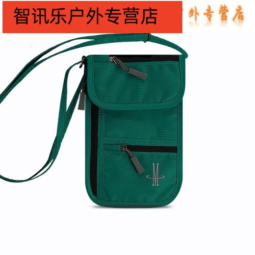 山头林村日本护照收纳包证件卡包多功能便携机票袋男女旅行挂脖斜挎 藏蓝色