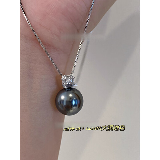 Fat Donglai quality Tahitian pearl pendant feels light luxury artificial black Princess Diana necklace silver stacked silver/45cm Tahitian color 12mm necklace
