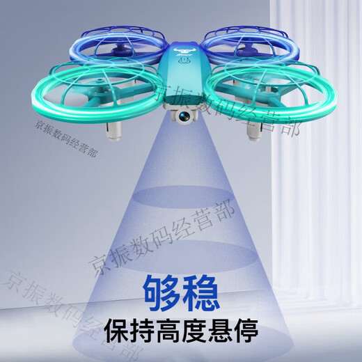 Grundschüler-Wettbewerbsregelungs-Quadcopter-Drohne für Jugend- und Mittelschulenwettbewerbe, Blue/LT-modifiziertes Zwei-Blatt-Paddel [maximales Luftfotografie-Modell] Double Electric Package [2 Elektrizität insgesamt]