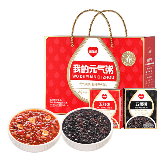 好想你想你好我的元气粥礼盒672g五谷杂粮组合早餐红枣粥速食即食送礼