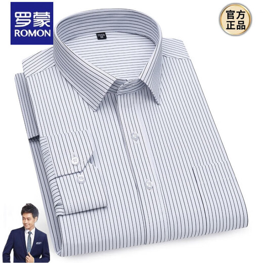 罗蒙秋季纯棉长袖衬衫中年男休闲条纹大码宽松职业工装男式白衬衣 6627 38