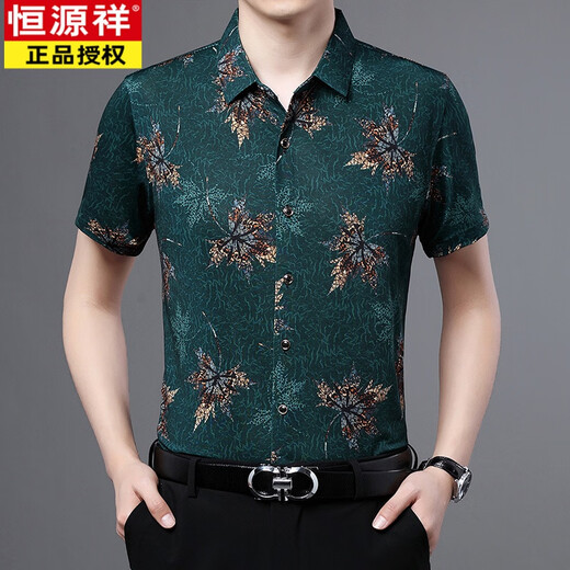 Hengyuanxiang (Hyx) Camisa de manga corta para hombres de mediana edad para la camisa floral de seda de verano de verano de los hombres con la camisa de papá de la seda suelta de hielo estampado con el traje de papá gris 6223 S 165/100-120Jin [Jin equivale a 0.5 kg] desgaste