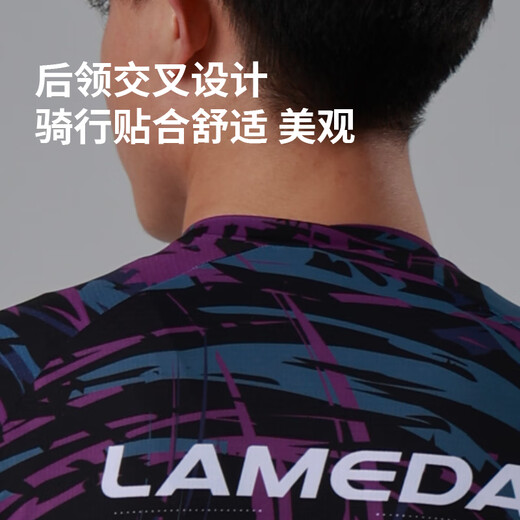 兰帕达骑行服男女秋季公路车长短袖上衣专业速干高弹透气双箭头背带短裤 绯影紫-长袖 男女同款 L