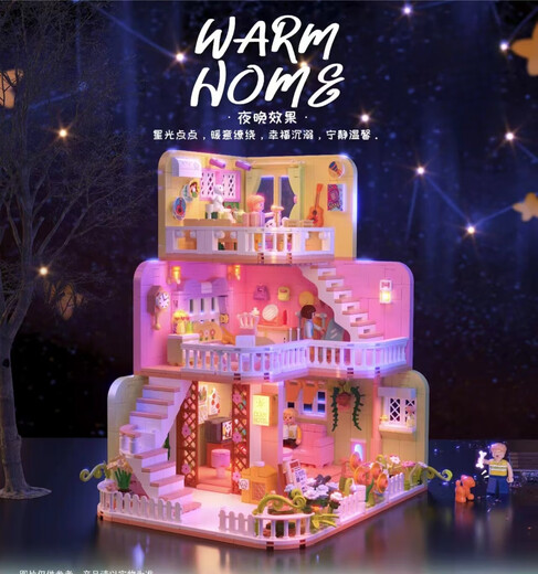 
Zhegao Warm Home Building Blocks Mengle Mall Street View Series Men and Girls Puzzle Assembly New Year Festival Gifts Dog Warm House (1048 Grains)