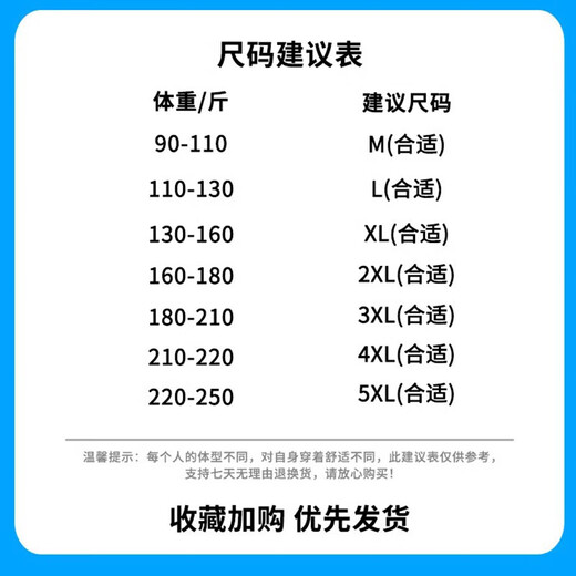 罗蒙牛仔裤男士夏季薄款冰丝垂感宽松直筒潮牌阔腿天丝休闲长裤 1048蓝色 XL