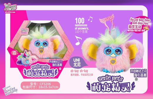 Mignon elfe intelligent en peluche de poupée poupée de poupée pour enfants