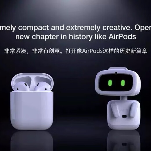 Ai Bi pocket Al B1智能口袋机器人 支持中文对话深圳现货秒发
