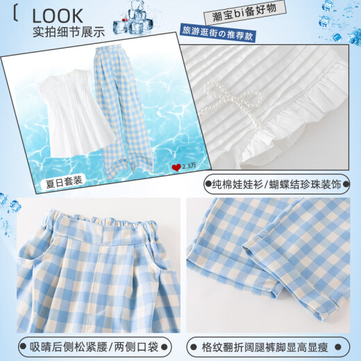 优优1点（Yoyo one）女童套装春夏季2025新款洋气儿童娃娃衫阔腿裤两件套森系大童夏装 9992白色15286紫色 120 120cm