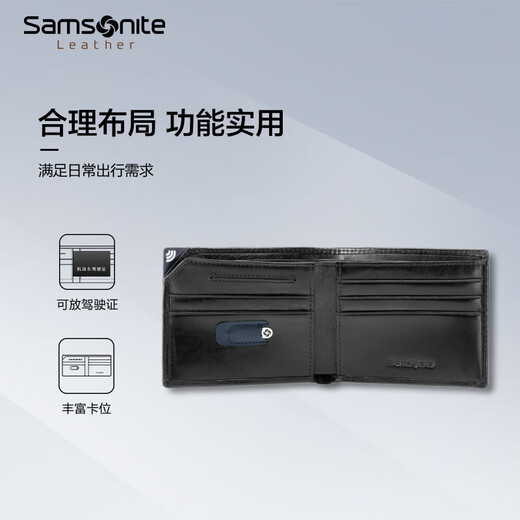 新秀丽（Samsonite）钱包牛皮钱夹商务皮包短夹驾驶证卡包送礼礼物TK6 TK6*09001-可放驾驶证