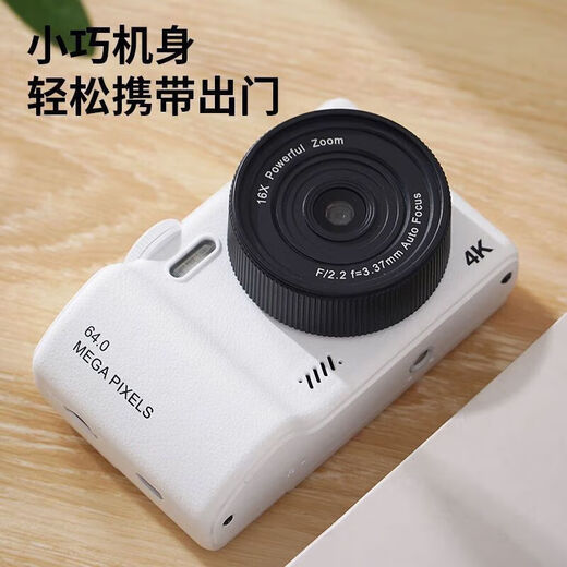 Mijia Youpin Intelligent Healthy Polaroid Camera Video Recording Digital Camera Campus Student Retro Card Machine H8 Snake Year Limited Micro Single [128G Memory Card + Hao