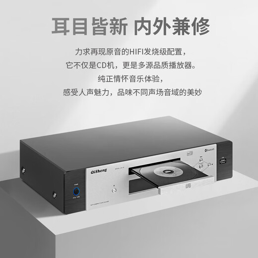 Qisheng (Qisheng) Dual-Collide High-Fidelity HiFi Player Fever-Grade Pure CD Player Lustless Decoding Music USB Digital Home DTS-Dekodierung der Wiedergabe QS-SD-08 Pure CD Player + PA869 HIFI-Verstärker