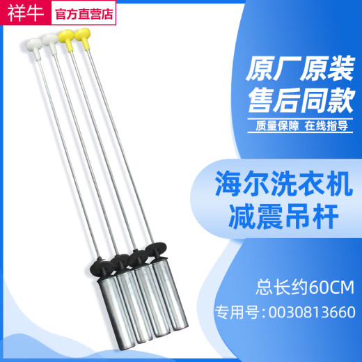 EB100F959U1, EB100Z039 eignet