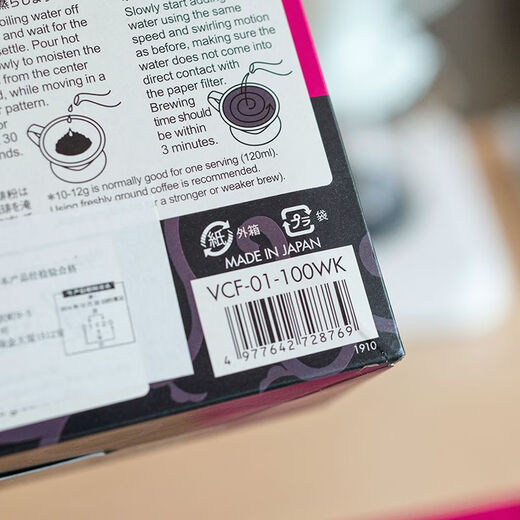 HARIO Japanese filter paper v60 hand-brewed coffee filter paper fan-shaped hand grinder v01 filter paper coffee paper v02 filter paper v01 original color box 100 pieces 0 sheets