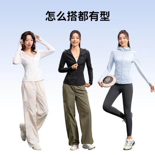 MOLY VIVI修身软壳外套女运动防晒衣夏防风防雨水户外防晒服登山服魔力薇薇
