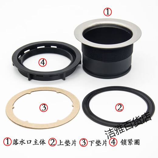 Becbas food waste disposer head drain accessories 110114mm adapted to GE 110 main body + locking ring + gasket