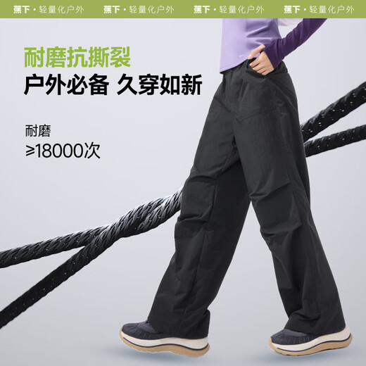 蕉下速干防晒降落伞裤DS673男女凉感速干户外休闲运动休闲裤子 烟波粉 m