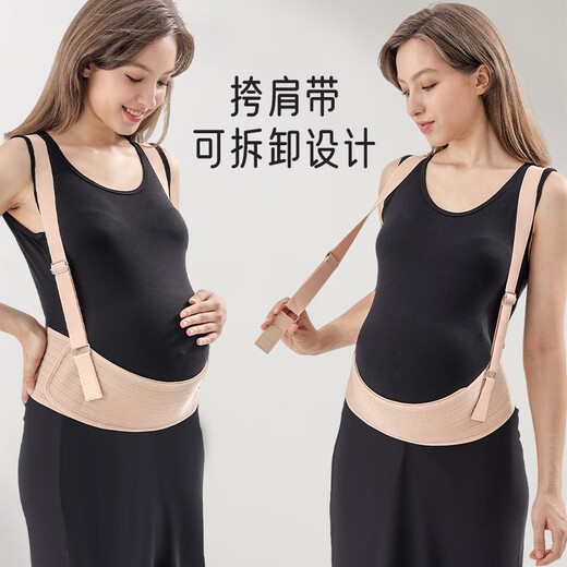 Aiboshi belly belt prenatal and late pregnancy support belt for pregnant women, shoulder-type belly carrier, birthday gift, skin color M199