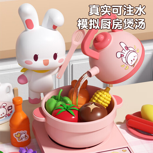 泰芬乐厨房玩具女孩过家家电磁炉电饭锅儿童仿真做饭果蔬宝宝生日礼物 厨房过家家【46件套】