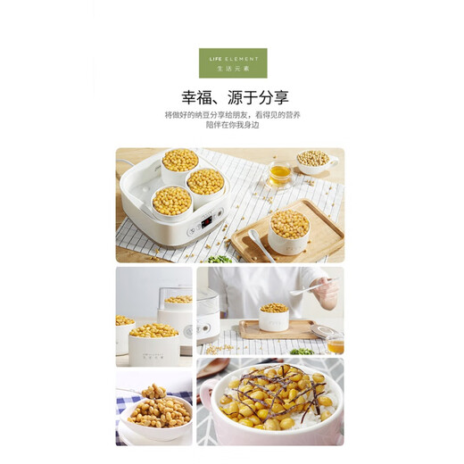 MIVM日本进口品质酸奶机纳豆机家用发酵菌机小型专用全自动一体机酸奶米酒日本式 纳豆机+2包纳豆菌+2包酸奶菌 S12