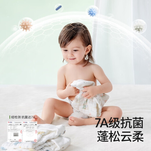 Betas Diaper Baby Washable Cotton Gauze Newborn Diaper Pants XL Code 4 + 1 urine separator