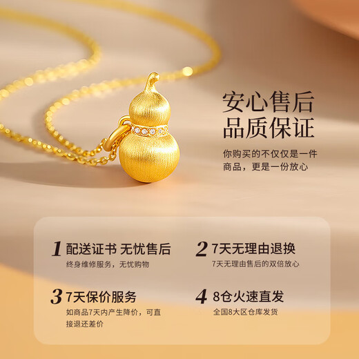 Chinese gold gourd pendant gold necklace for women 18K gold brushed gourd inlaid birthday gift for girlfriend and wife for wedding auspicious gourd pendant with silver chain