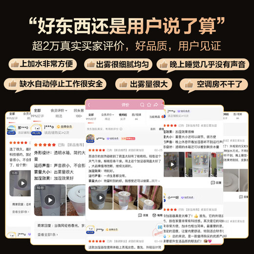 SUPOR Humidifier Small Floor Purifier Bedroom Office Desktop Home Humidifier Large Capacity Atomizing Humidifier Air Conditioner Electric Fan Companion 21B National Subsidy