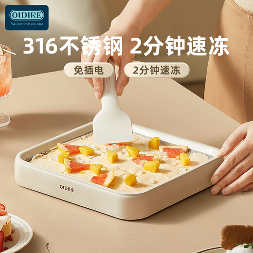 OIDIRE炒冰机家用小型冰淇淋机盘自制儿童炒冰沙机免插电炒酸奶机 【316不锈钢底盘+免插电】冰铲