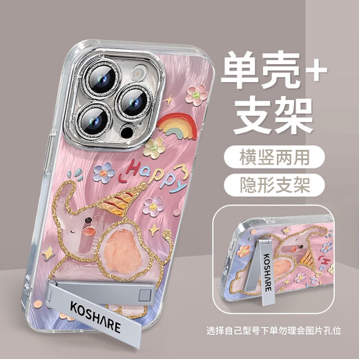 LDVEP Dumbo suitable for vivoX100 mobile phone case X100pro series x100s set vivos19 new x60 plus s17 NM13548 cute Dumbo + hanging chain with self-charge vivoX100