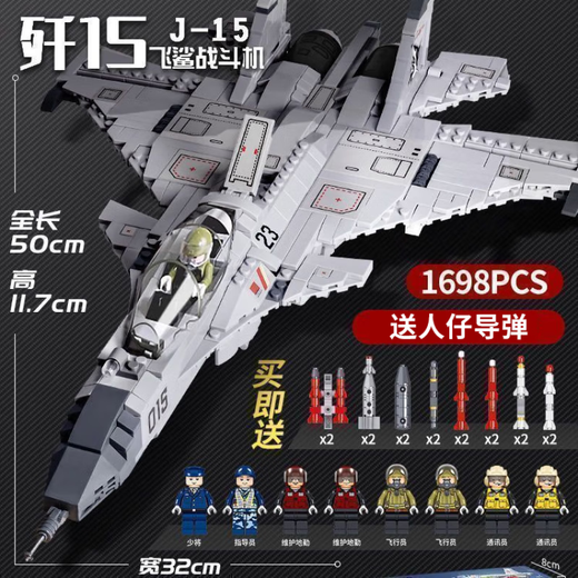 Assemblage de réservoirs LEGO Aircraft Toys Military Armored Vehicle Tank Boy Children Children Fighter Jet Gift [99A Army Tank] Boîte-cadeau Emballage